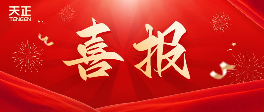 全国首批 温州唯一！k1体育官方入口荣膺国家卓越级智能工厂